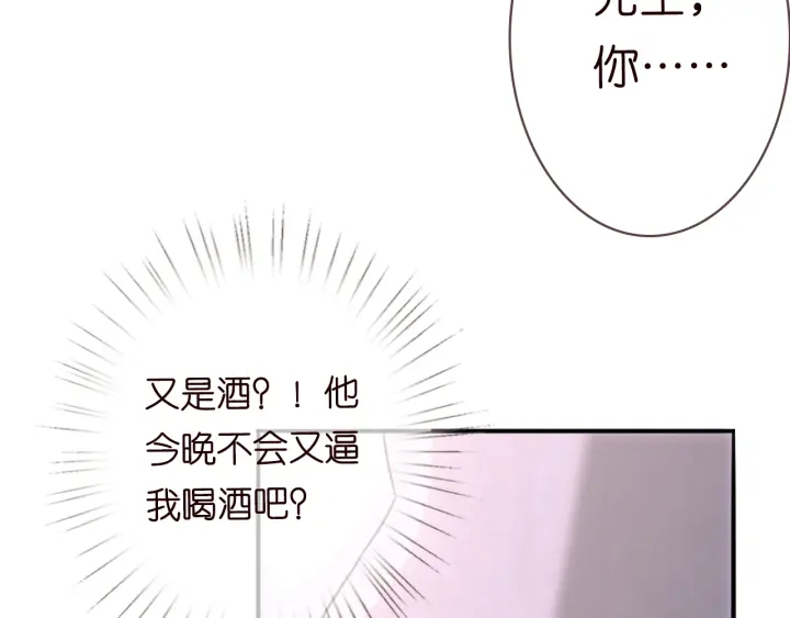 第214话 特殊的方式23