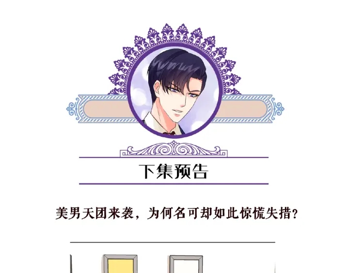 第32话 放过我吧79
