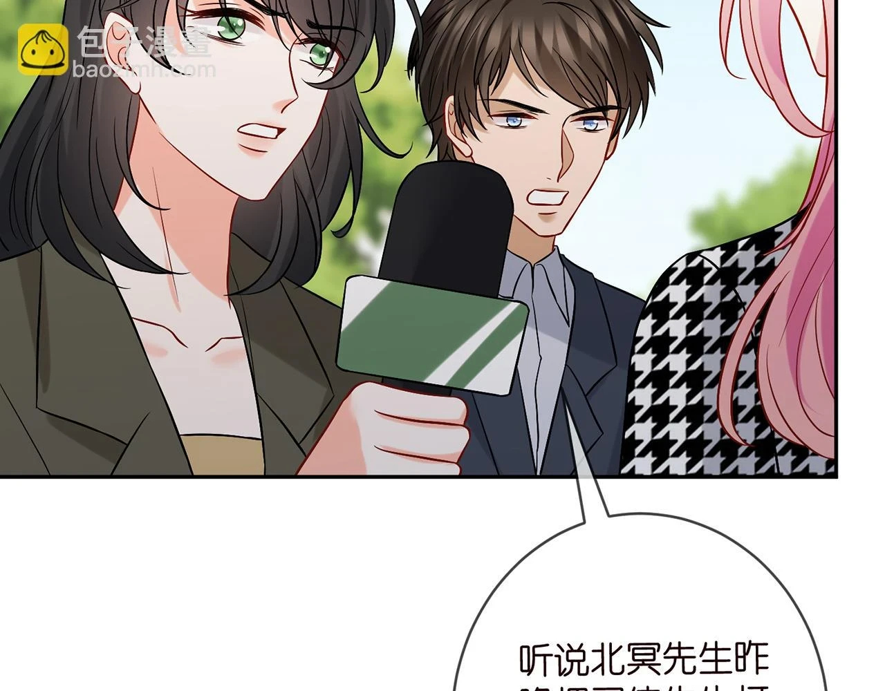 第431 少夫人，上车吧91