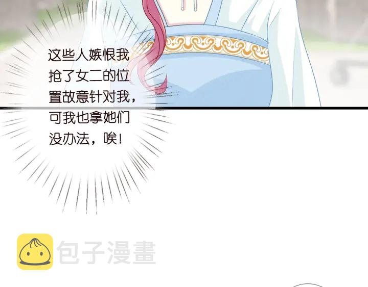 第107话 神秘的男人51