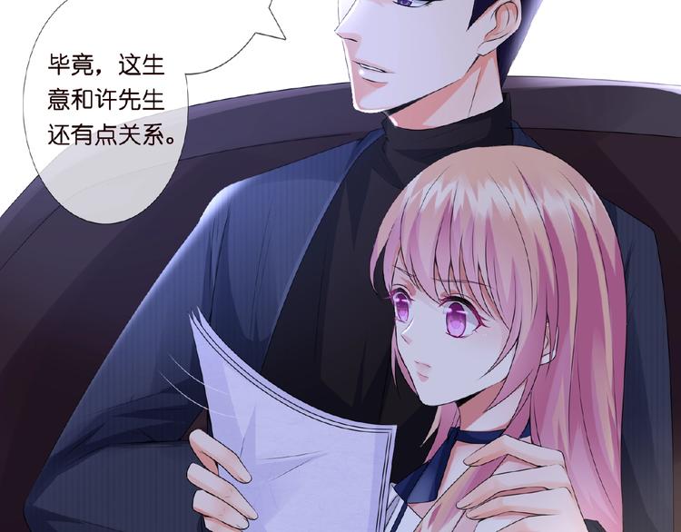 第3话 入局33