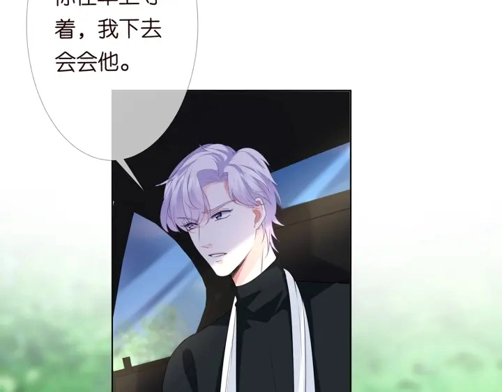 第167 你疯了！为一个女人9