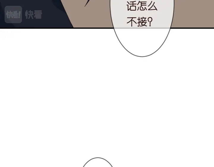 第248 尴尬时刻45