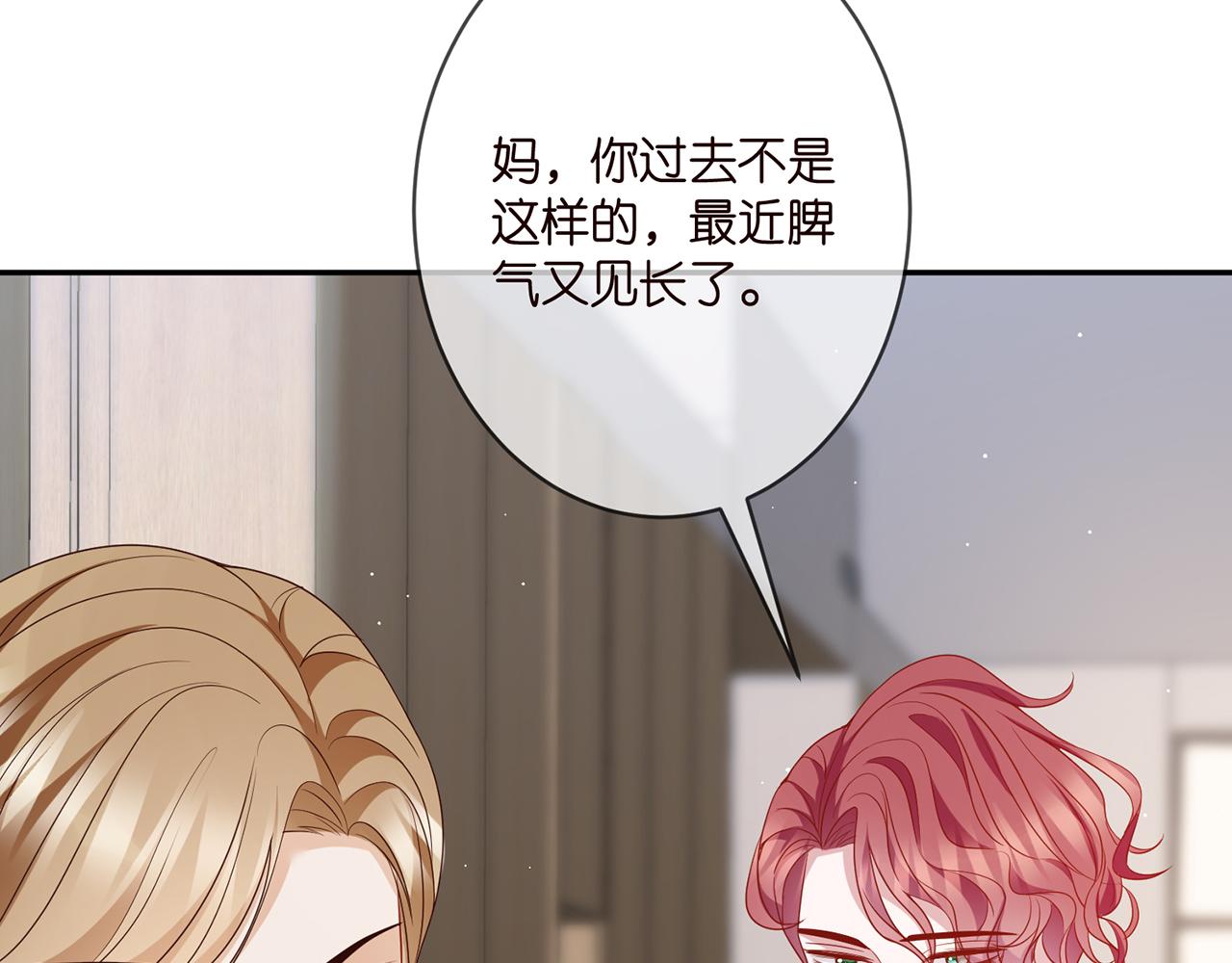 第355话 认亲80