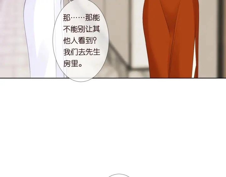第97话 姐妹联手恶作剧？61
