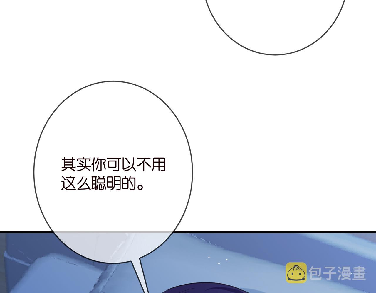 第405 怀疑9