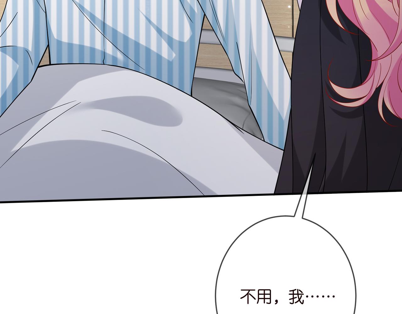 第404 苦肉计78