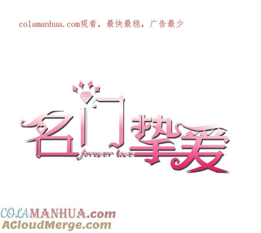 第456 佚旸的决定0