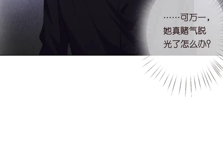 第129话 我要她30