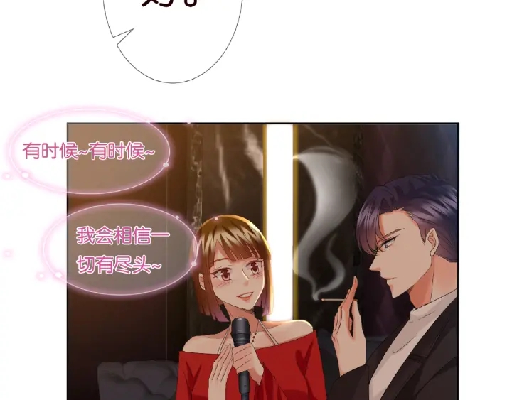 第74话 声色暧昧，真心莫辨45