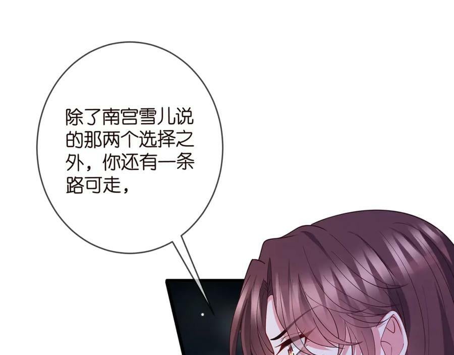 第478 下跪17