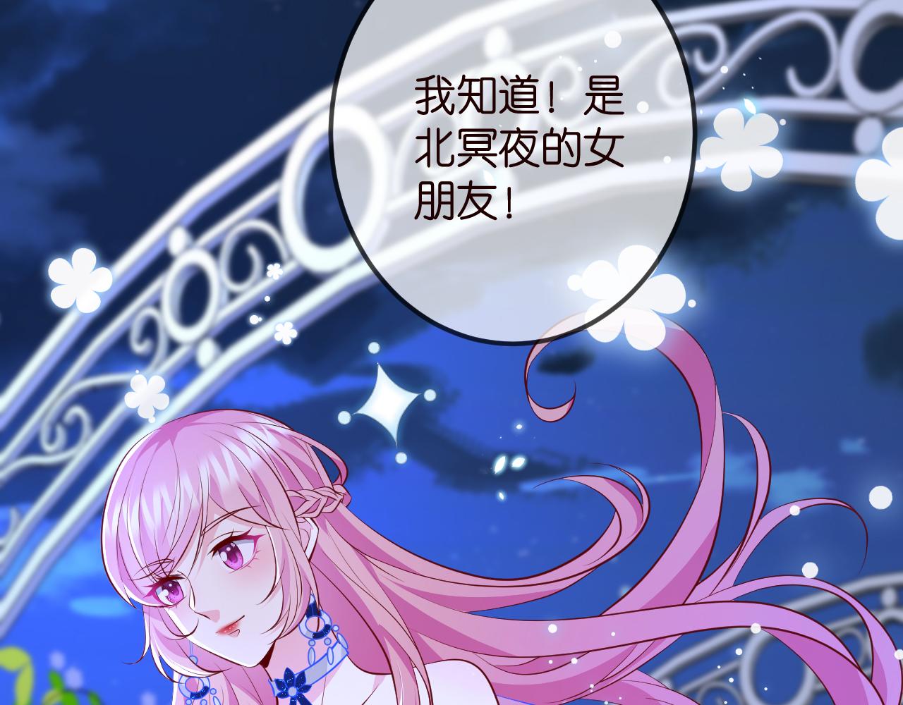 第336 求婚53
