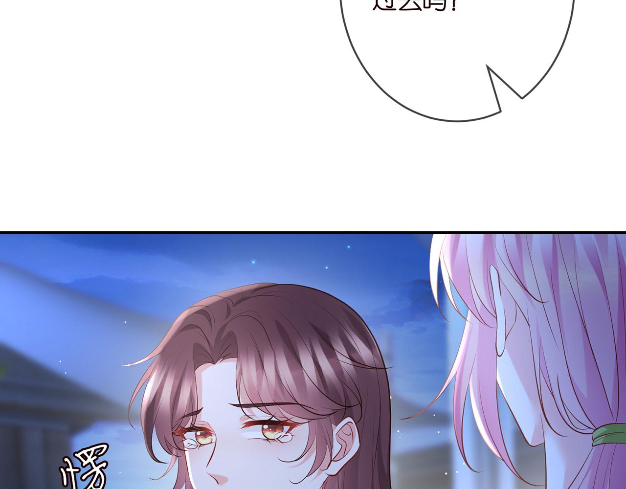 第400 夜谈58