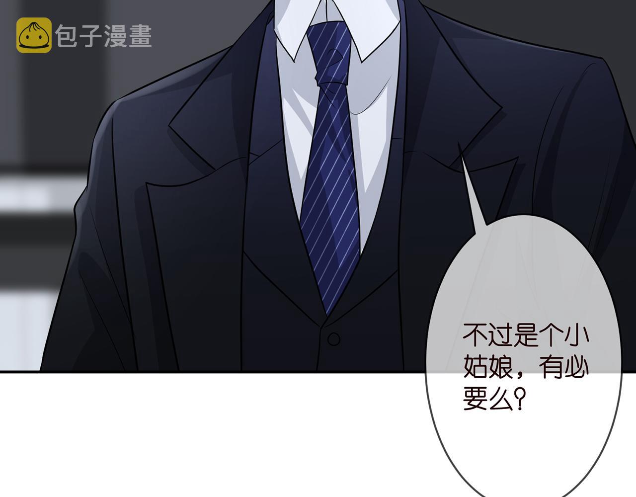 第289 少年往事73