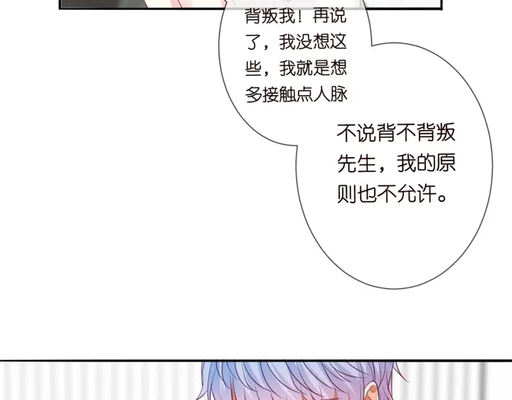 第192话 进了别人的房95