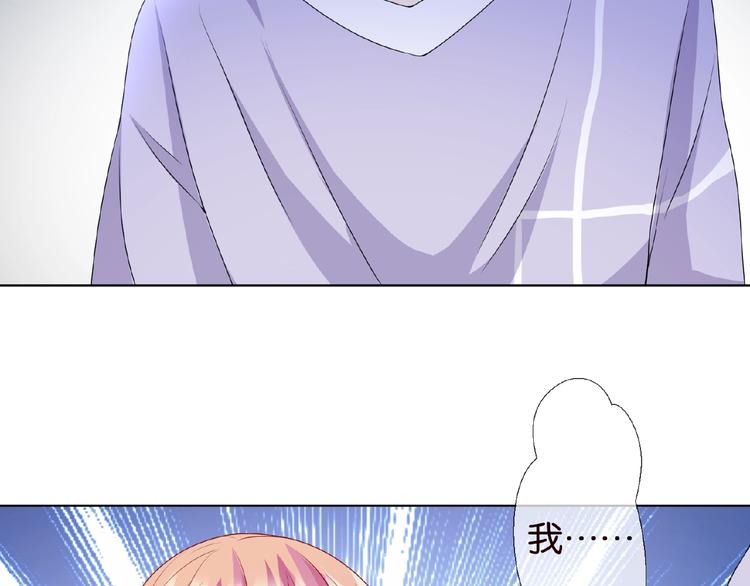 第 57话 不要欺负我！5