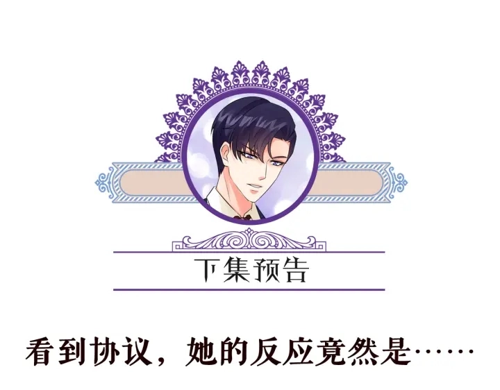 第193话 可可，求你别这样…105