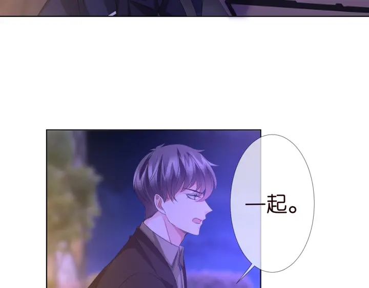 第94话 被绑架了？53