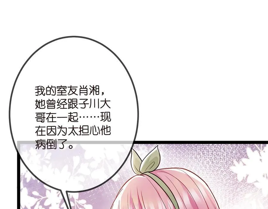 第507话 佚旸叛变了？18