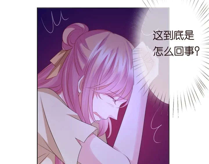 第117话 大神学长驾到58