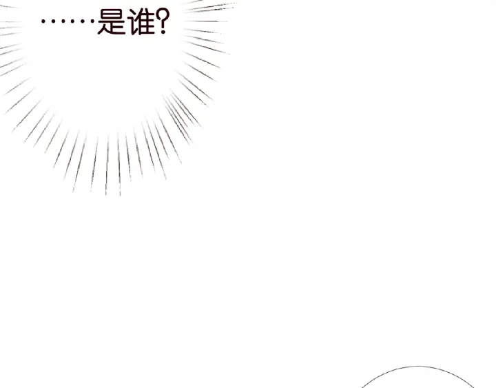 第25话 名可被抓走了！56