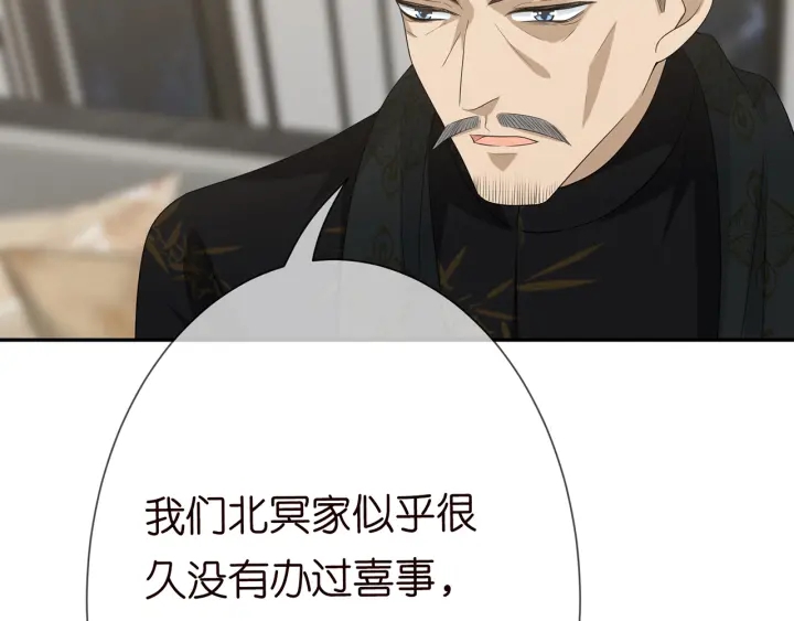 第186话 你们结婚吧71