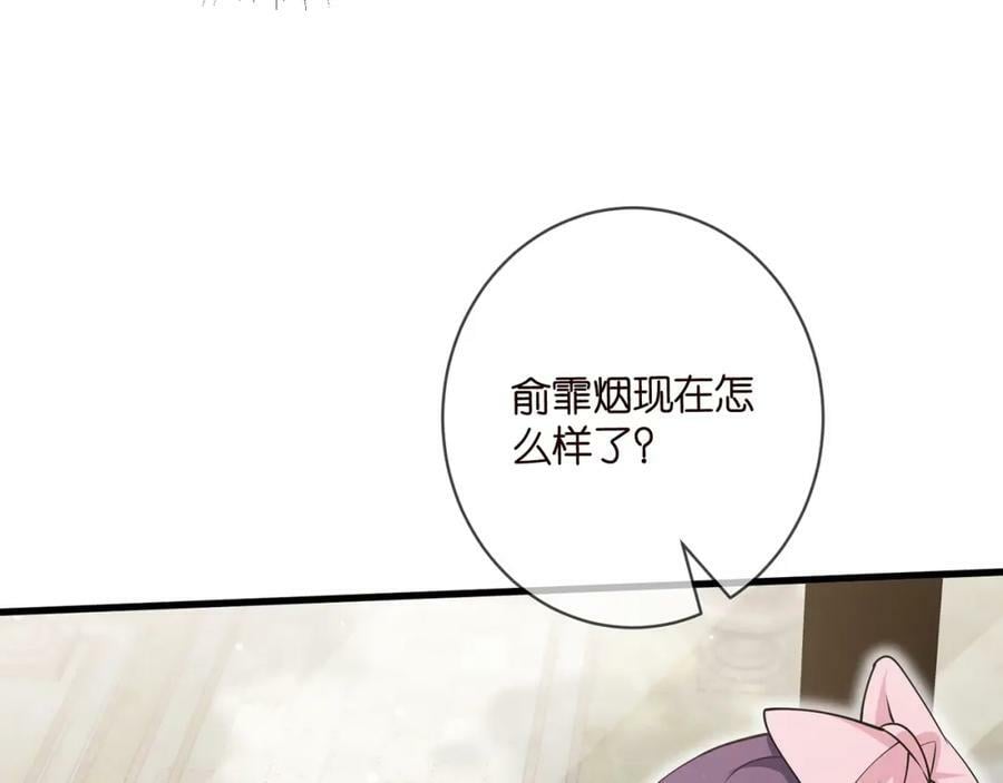 第476 潜入医疗室9