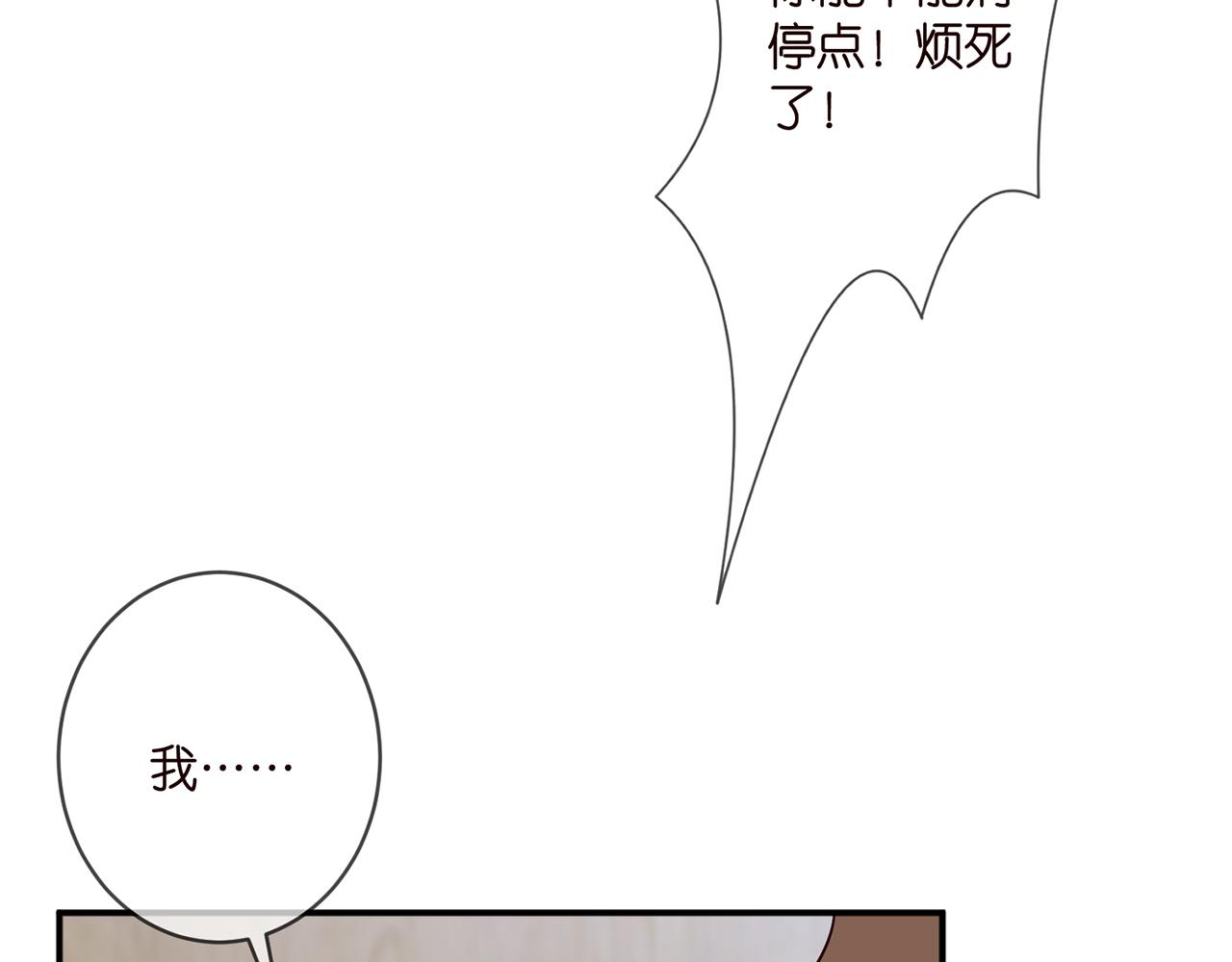 第366 流产8