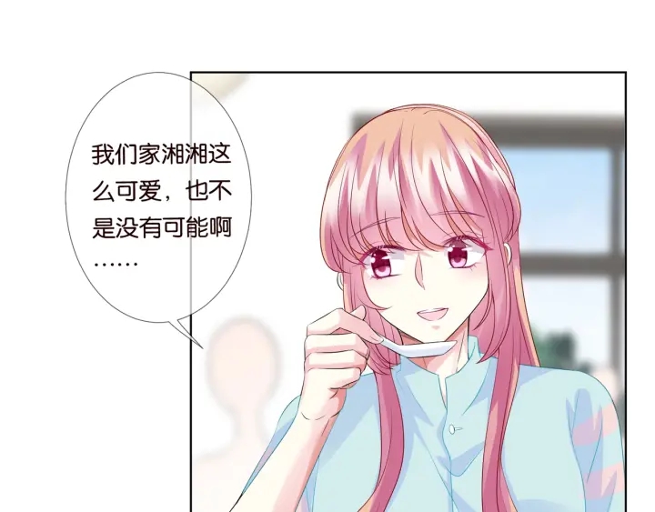 第87话 先生…我真的不舒服…22