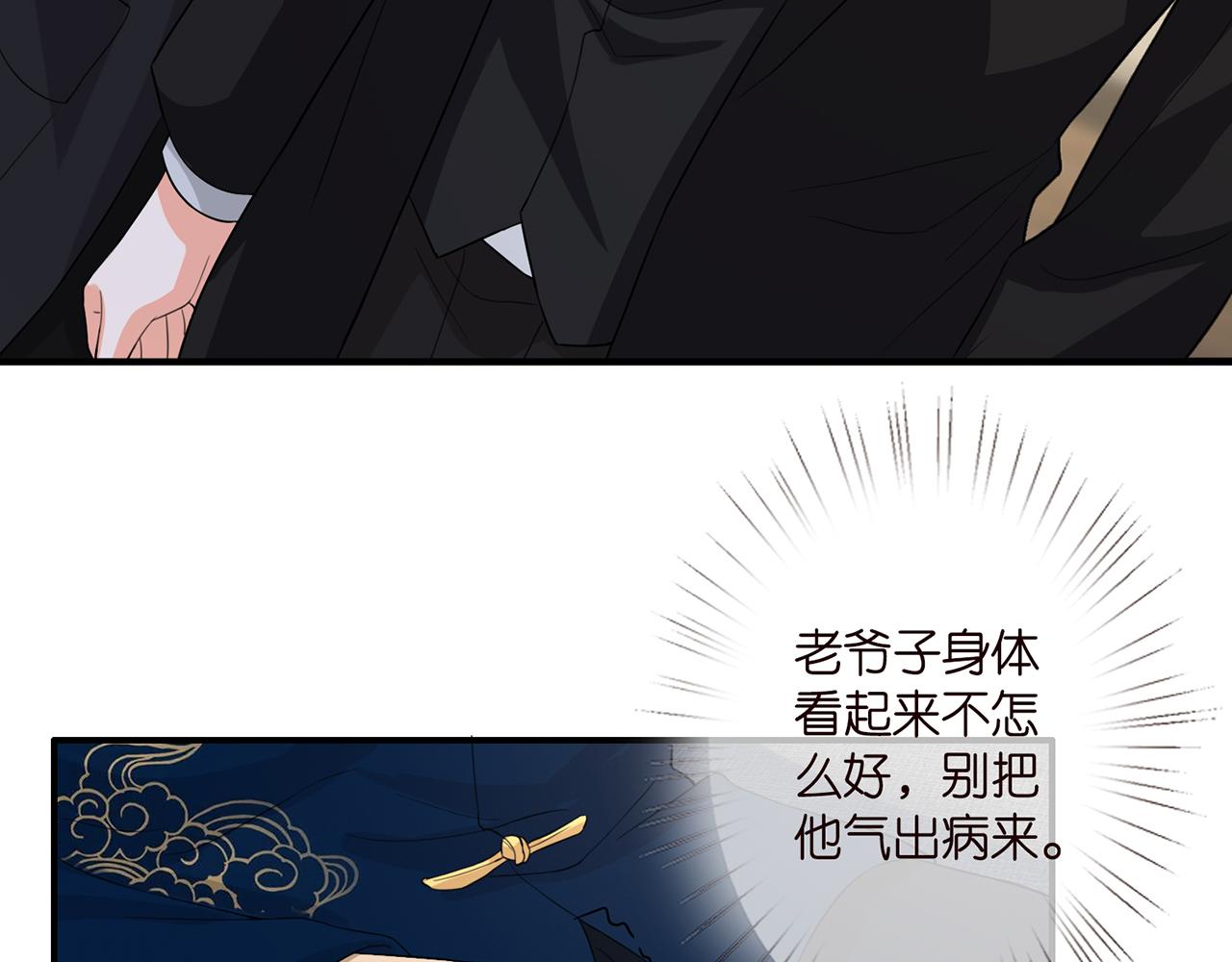 第281 神秘来电33
