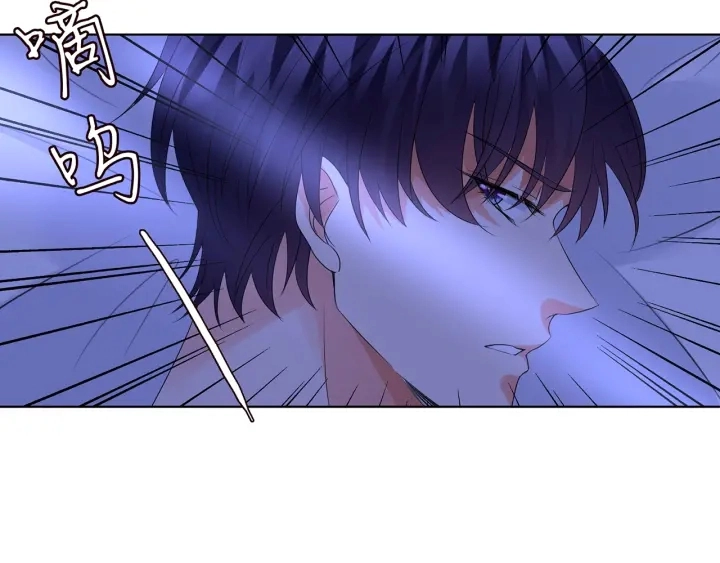 第111话 神秘美男上线5