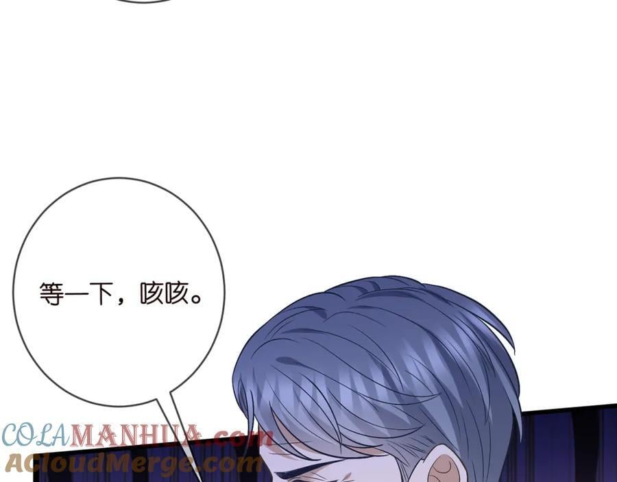第487 加密通话88