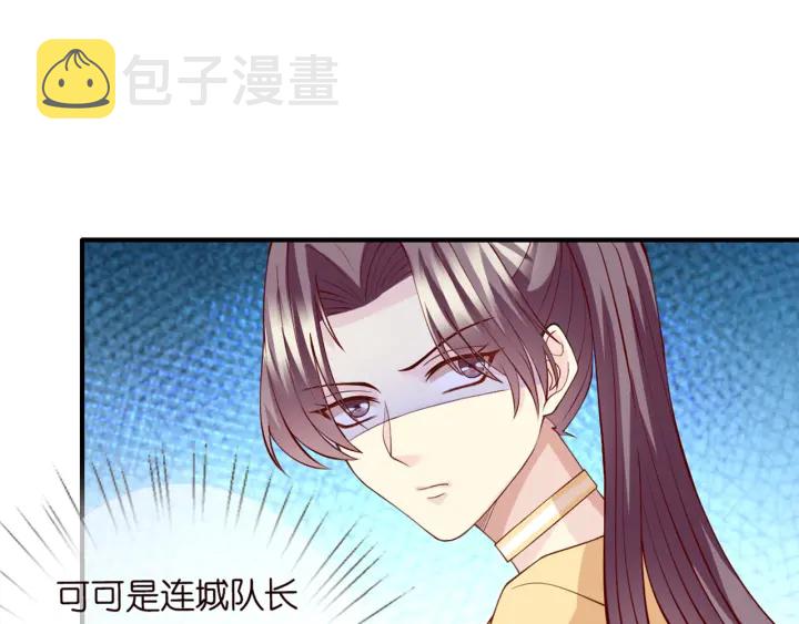 第251 藏不住的真心70