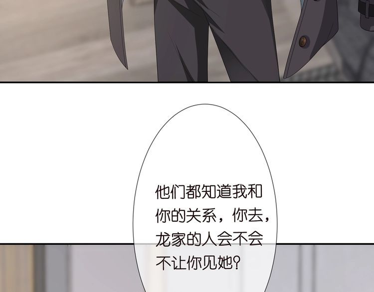 第221话 暗杀7