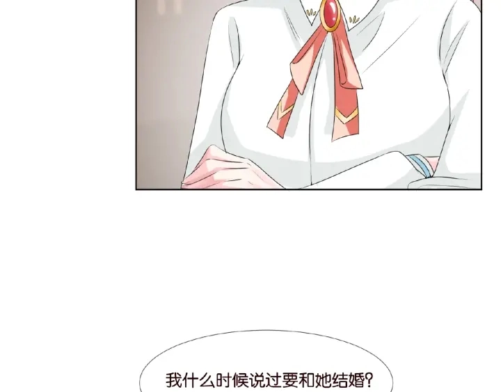 第31话 做我的女人要付出代价69