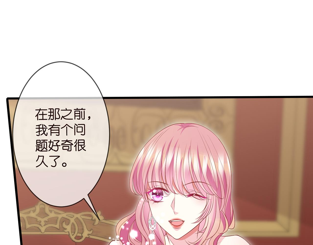 第299 离我哥远点29
