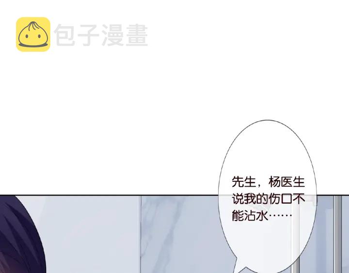 第21话 他的喜好14