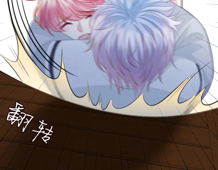 第251 藏不住的真心7