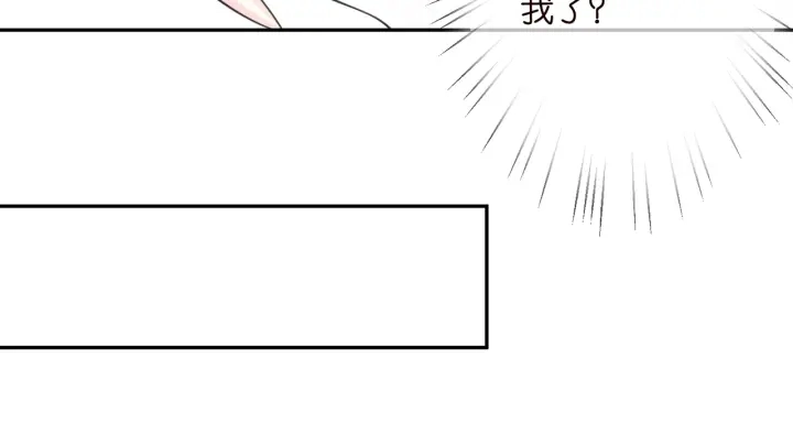第238 重做亲子鉴定63