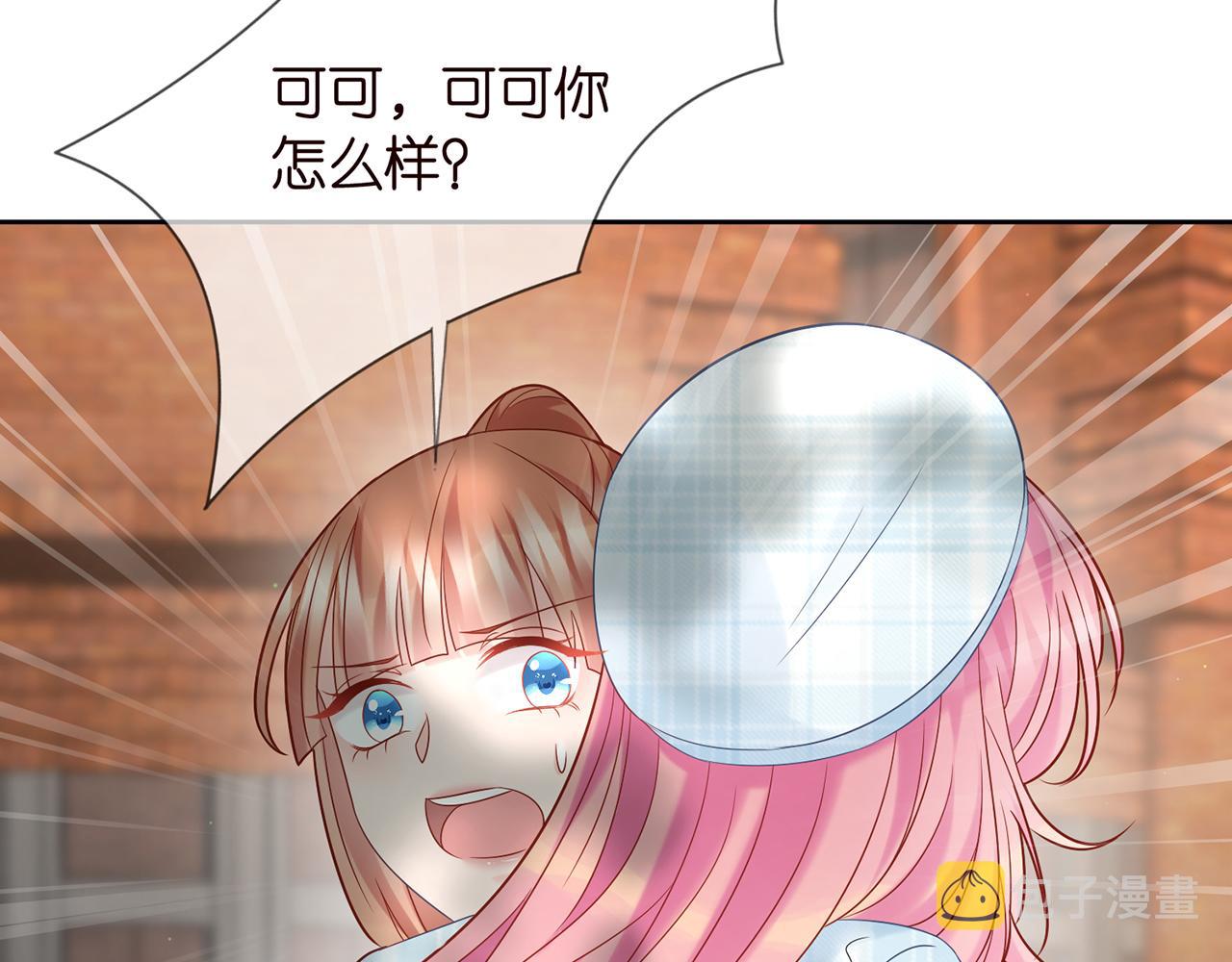第373 恶意袭击74