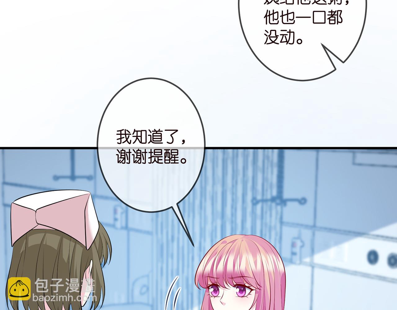 第326 绝食62