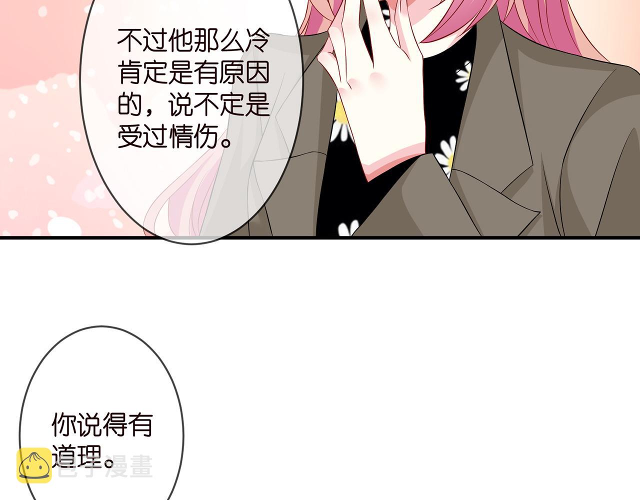 第296 倒霉蛋名可74