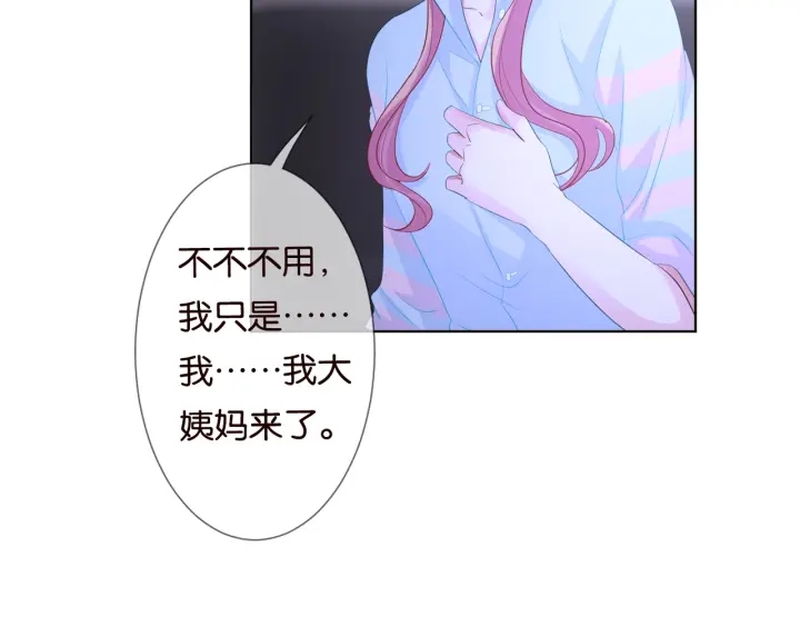 第87话 先生…我真的不舒服…64