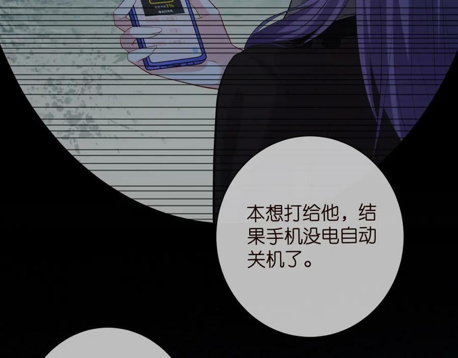 第457 丫丫的伤心事57