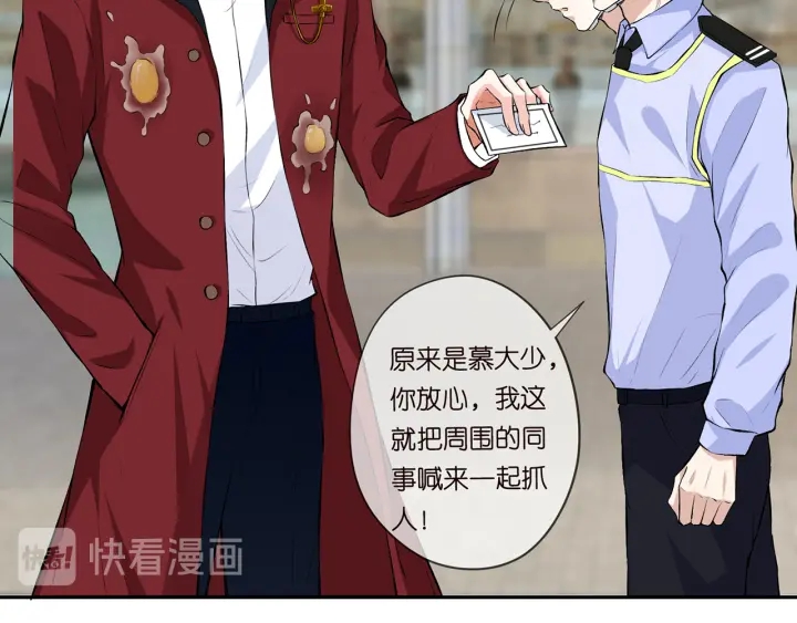 第173 把腰挺直一点26