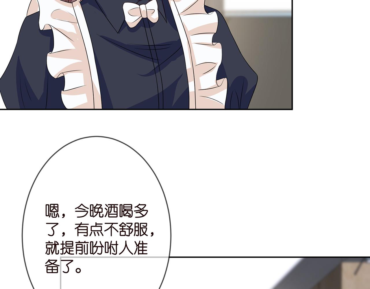 第302 别想走出龙家39