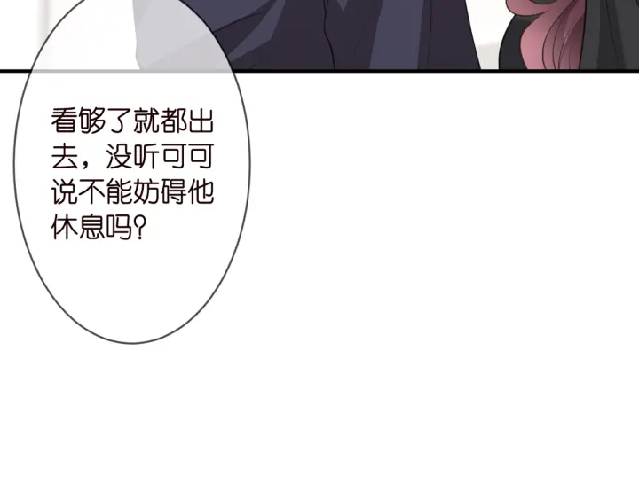 第252 嫂子就是你妈27