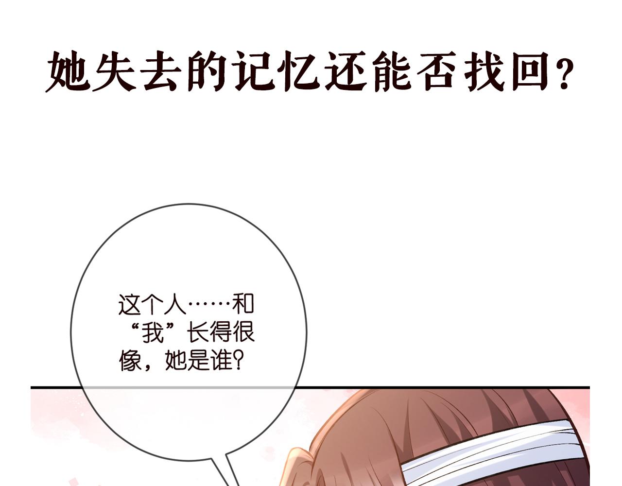 第420 内鬼109