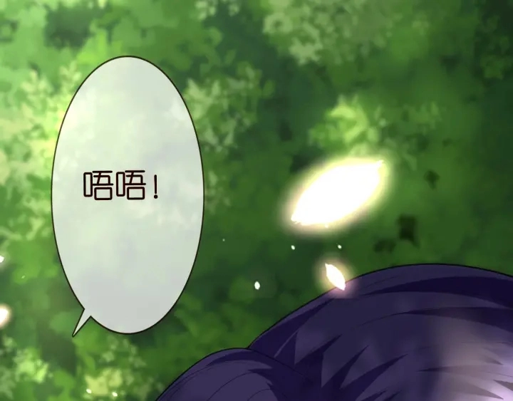 第205话 小树林中的失控34