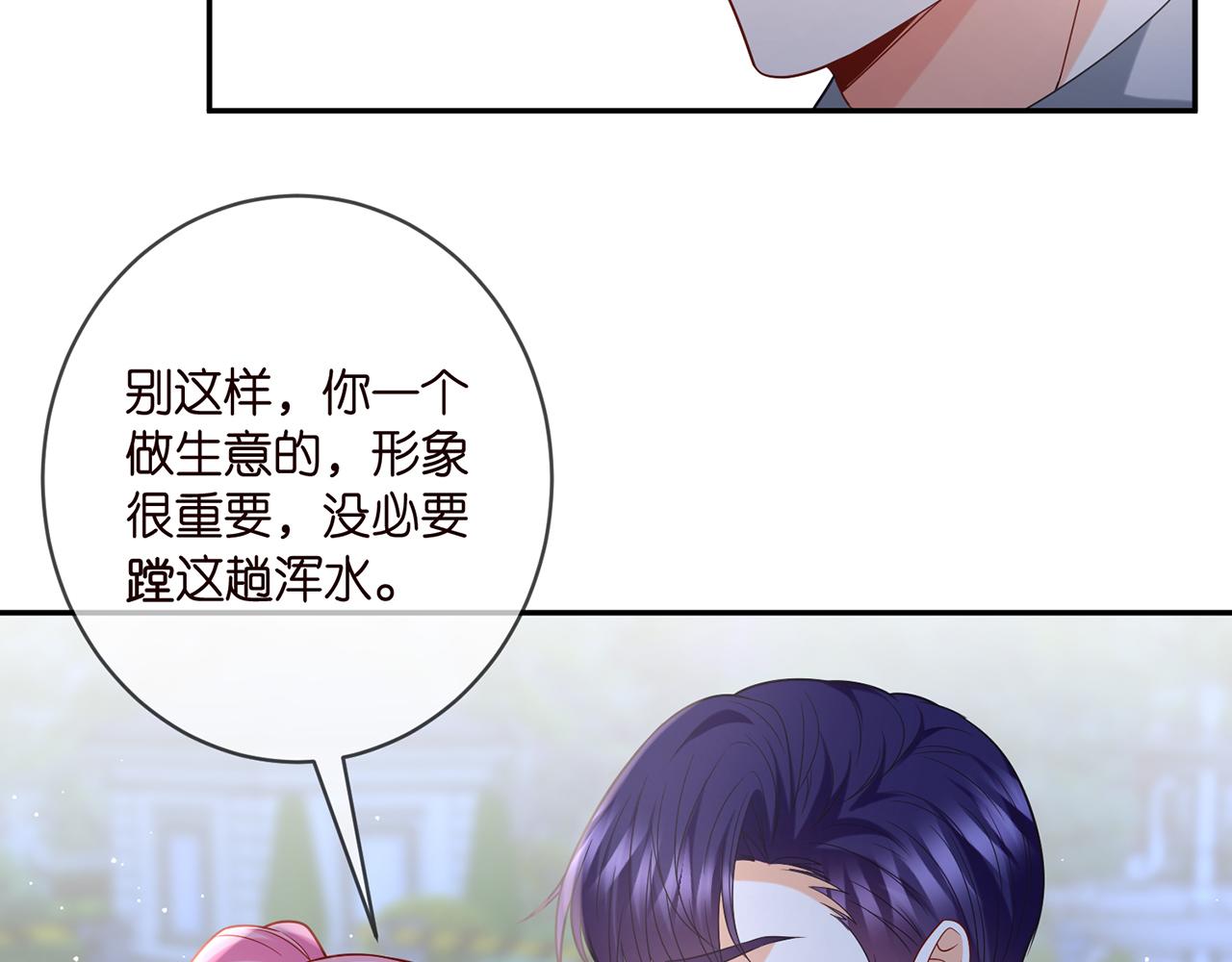 第403 炒作修罗场34